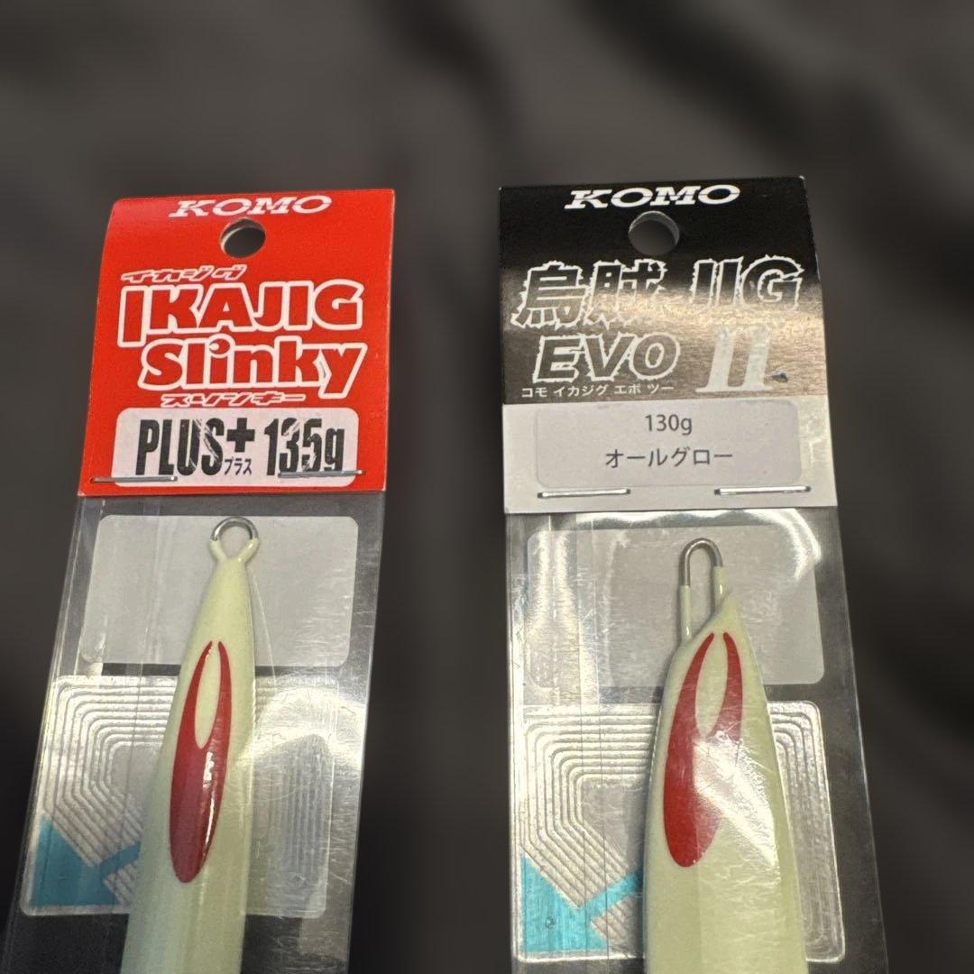 KOMOイカジグ IKAJIG Slinky 135g EVO II 130g