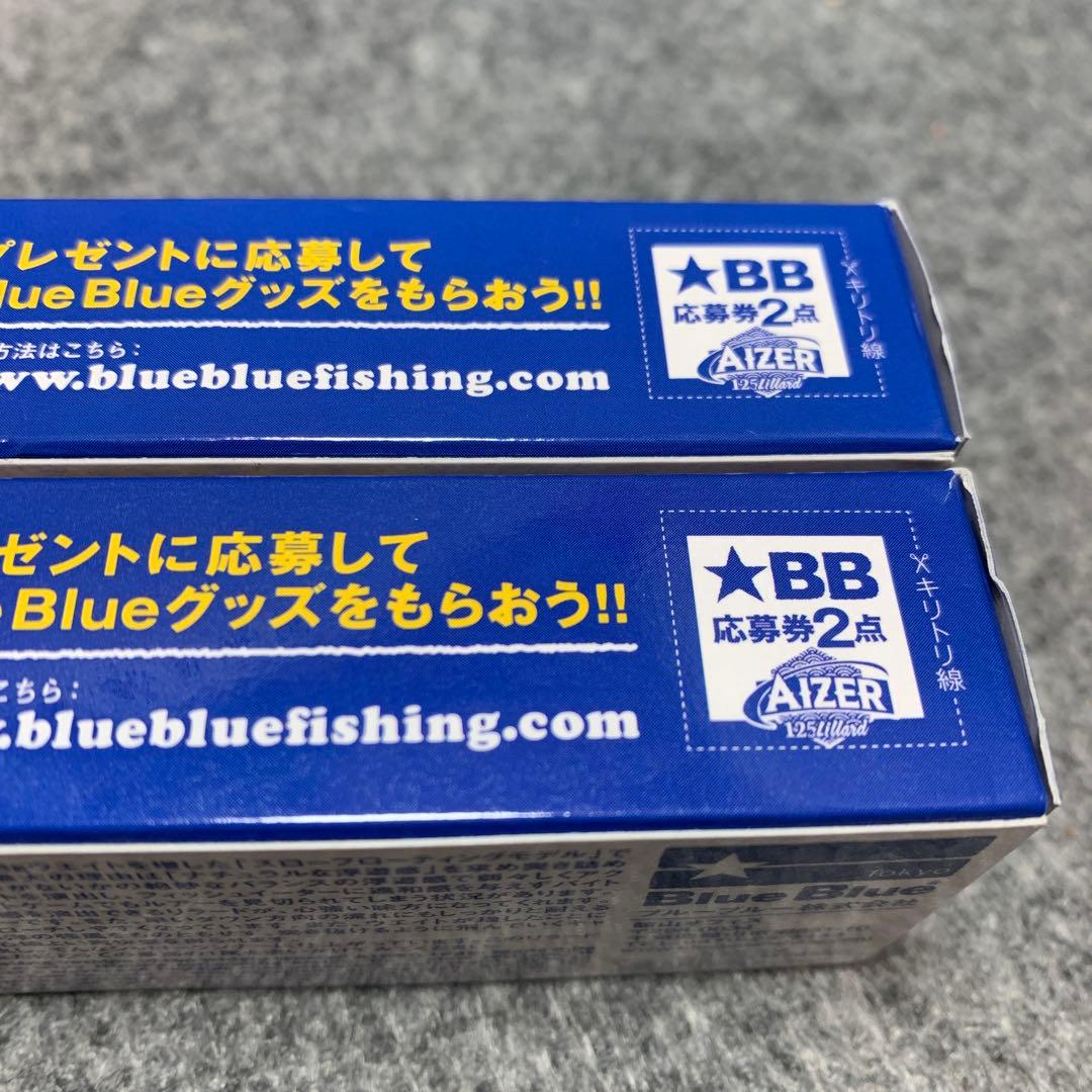 ブルーブルー　アイザー125 リラード　■エンシェント■ピンクチャートクリア