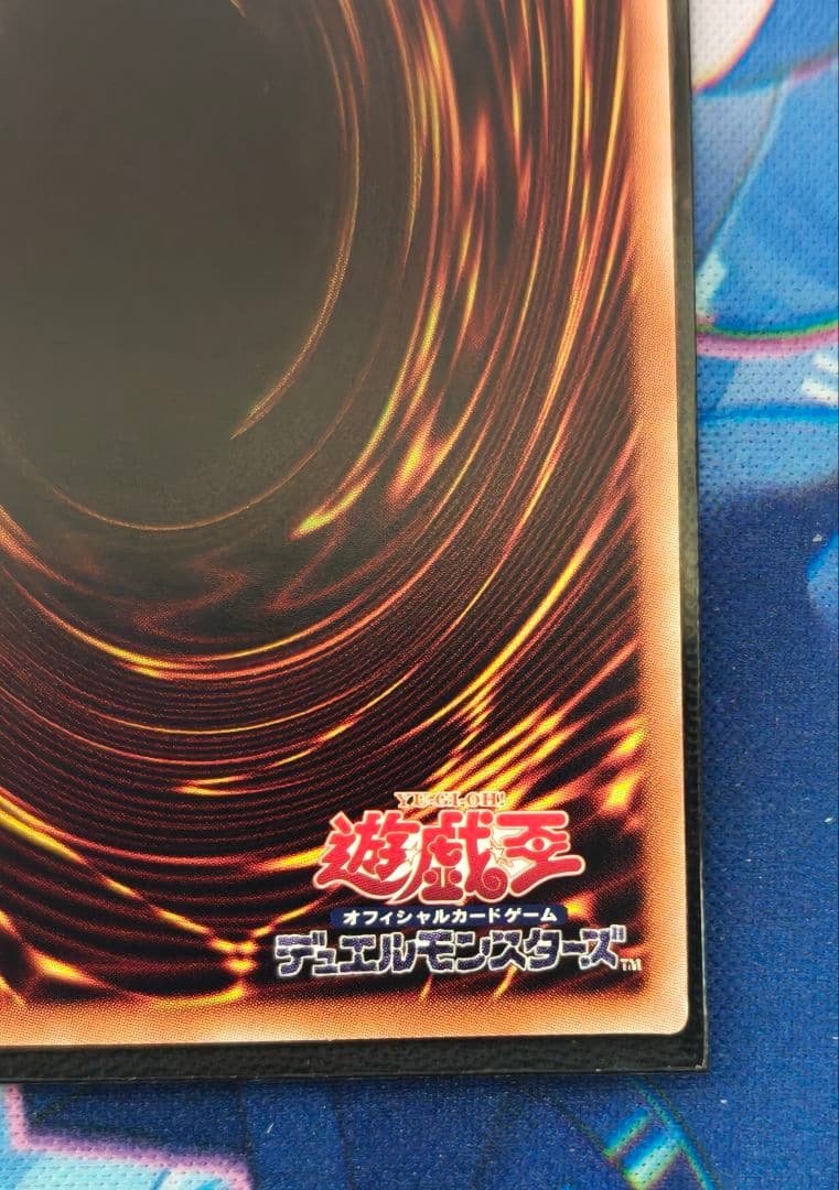 遊戯王　増殖するG　20thシークレット