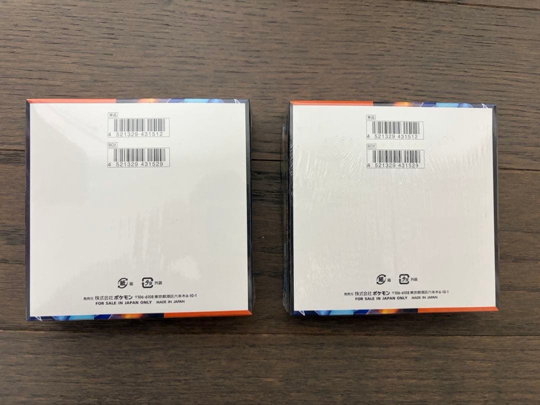 ポケモンカードゲーム　インフェルノX シュリンク付き　2box