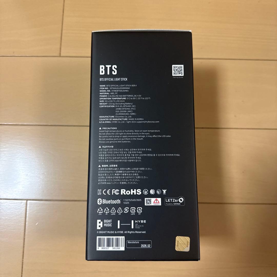 BTS OFFICIAL LIGHT STICK アミボムVer.4　ペンライト