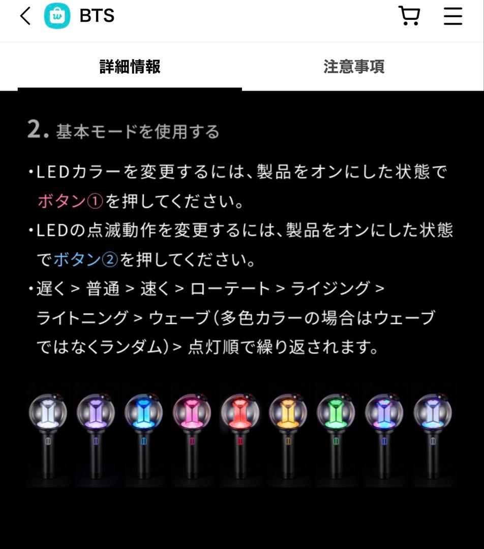 BTS OFFICIAL LIGHT STICK アミボムVer.4　ペンライト