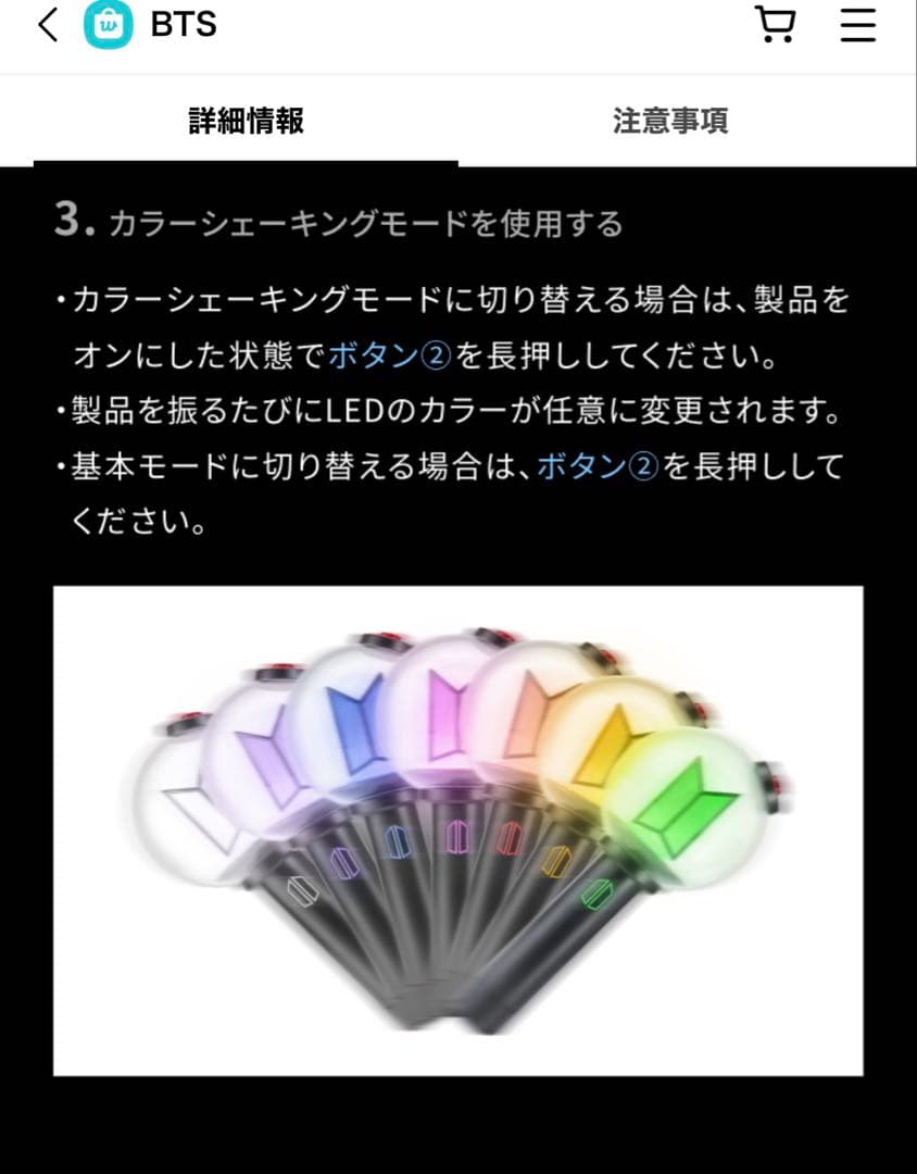 BTS OFFICIAL LIGHT STICK アミボムVer.4　ペンライト