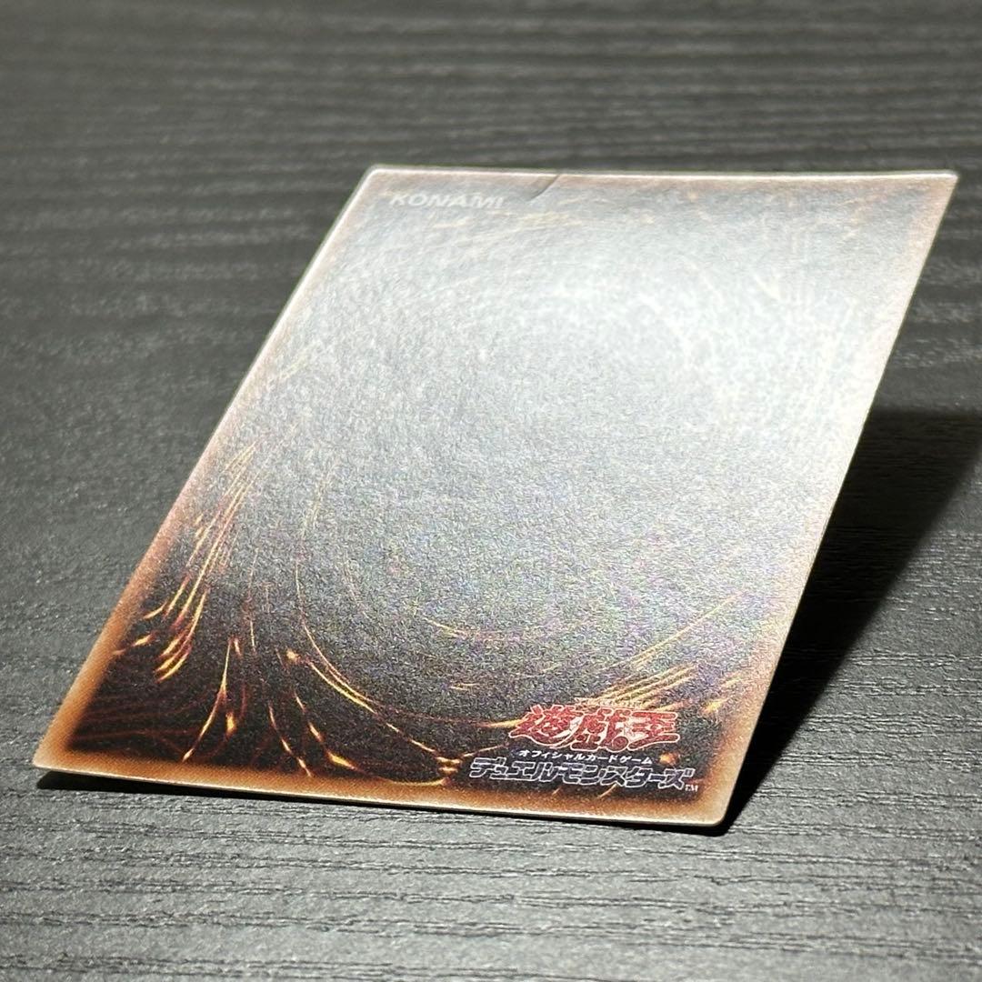遊戯王 灼熱の火霊使いヒータ 20th 日版