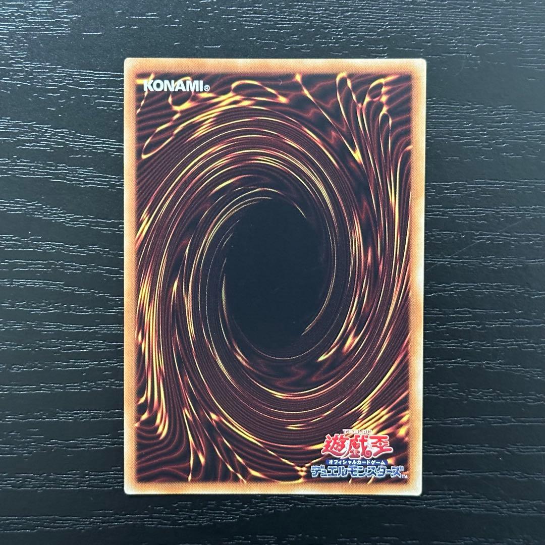 遊戯王 灼熱の火霊使いヒータ 20th 日版