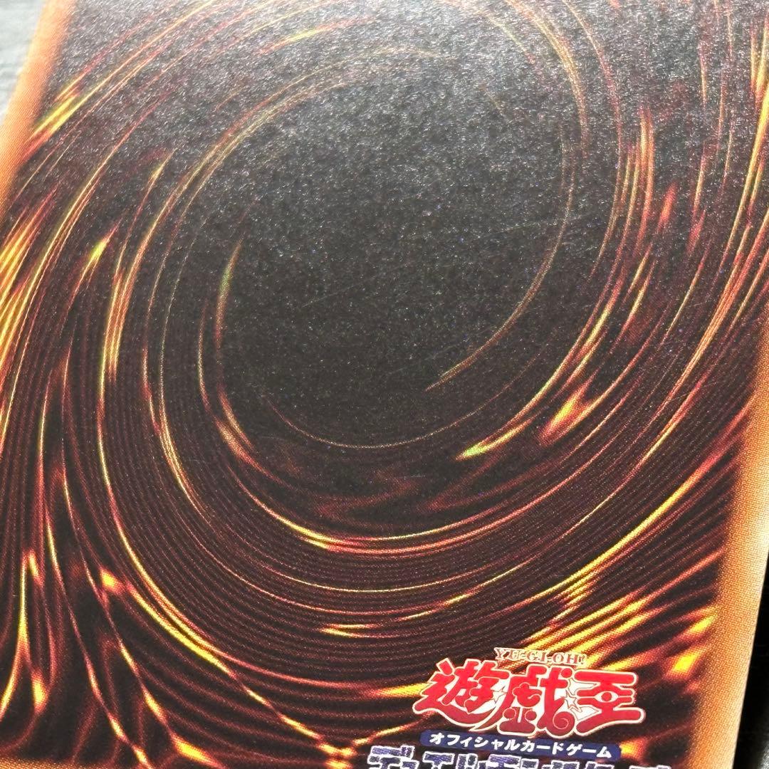 遊戯王 灼熱の火霊使いヒータ 20th 日版