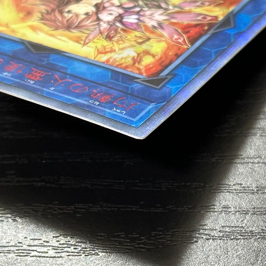 遊戯王 灼熱の火霊使いヒータ 20th 日版