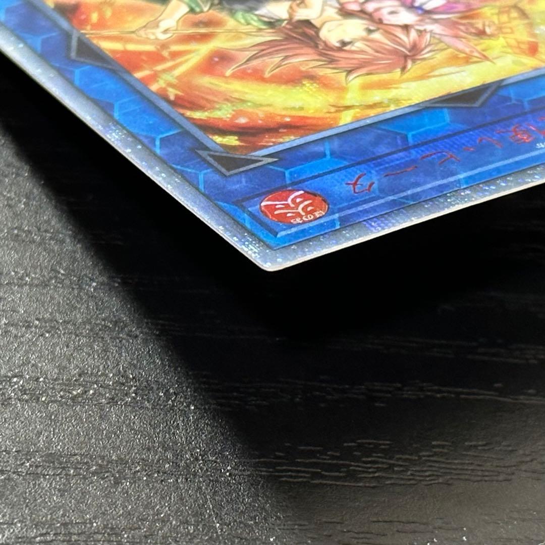 遊戯王 灼熱の火霊使いヒータ 20th 日版