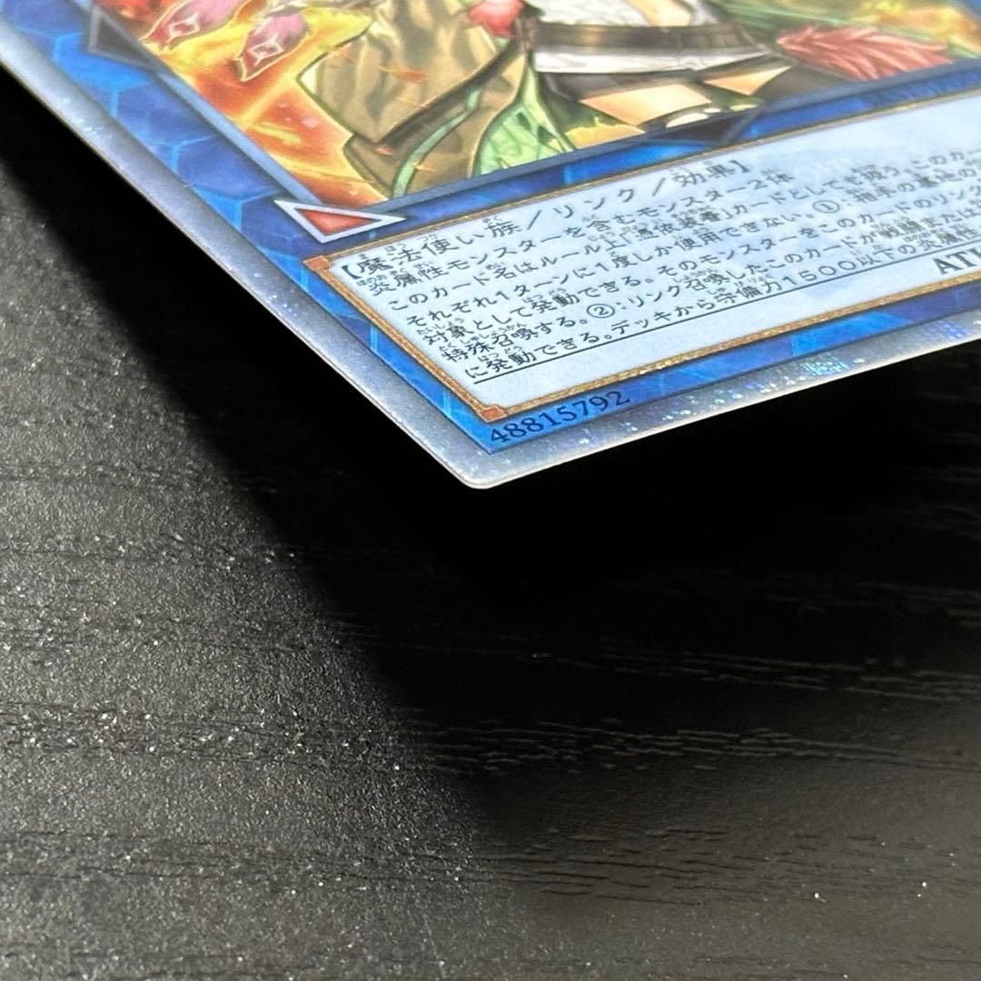 遊戯王 灼熱の火霊使いヒータ 20th 日版