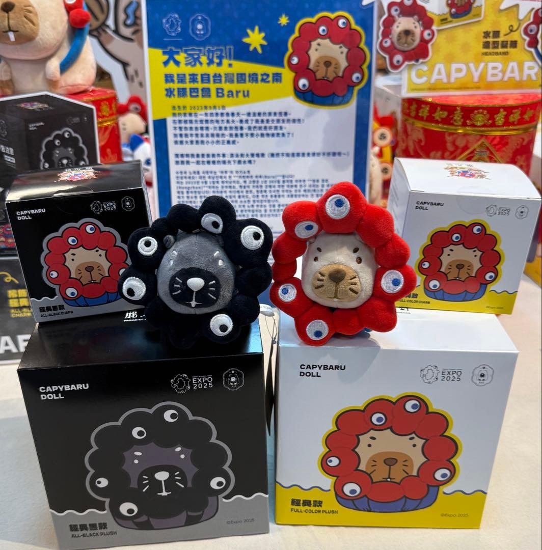 【日本未発売】ミャクミャク台湾水豚Baruコラボぬいぐるみコンプリートセット