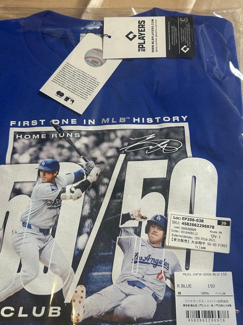 大谷翔平50-50 達成記念Tシャツ Lサイズと150cm 2点セット