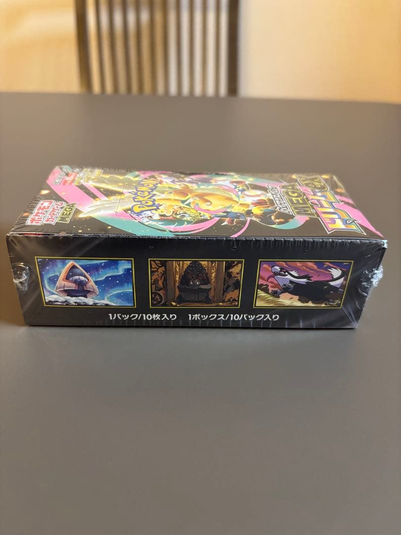 ポケモンカード MEGAドリームex BOX/シュリンクつき