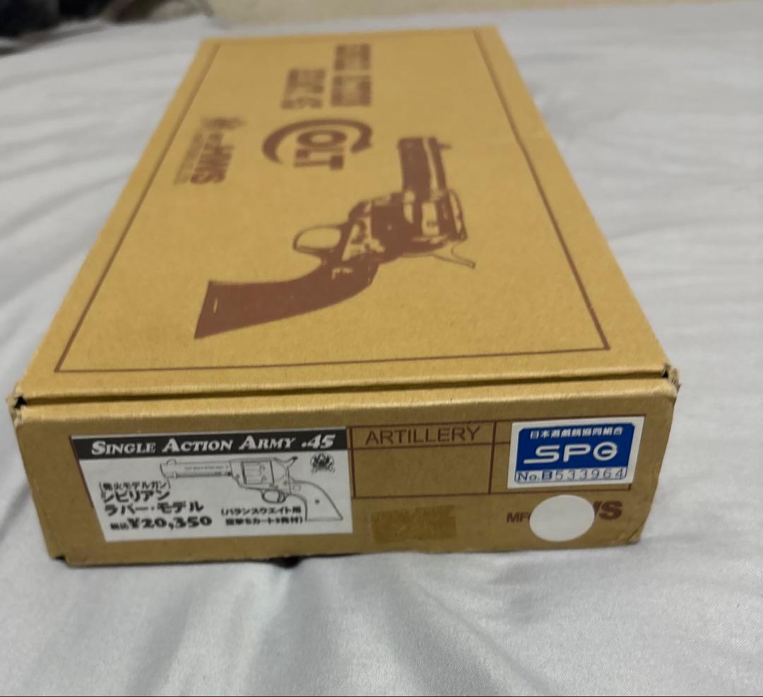 ハードフォードsaa 黒 ラバーモデル