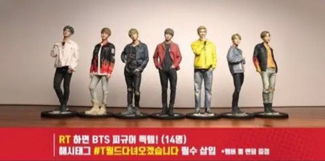 BTS SK telecom テレコム公式　フィギュア　ユンギ SUGA