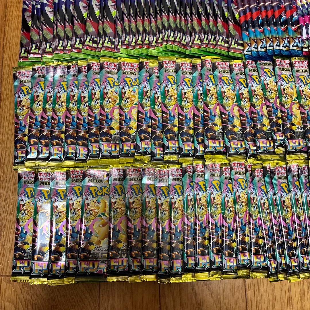 ポケモンカード　新品未開封パック　159パック　まとめ売り