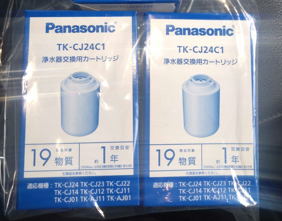 Panasonic TK-CJ24C1 浄水器カートリッジ 2個セット