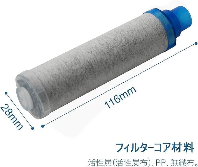 JF-K11-C 交換用浄水器カートリッジ オールインワン 3本セット 1011