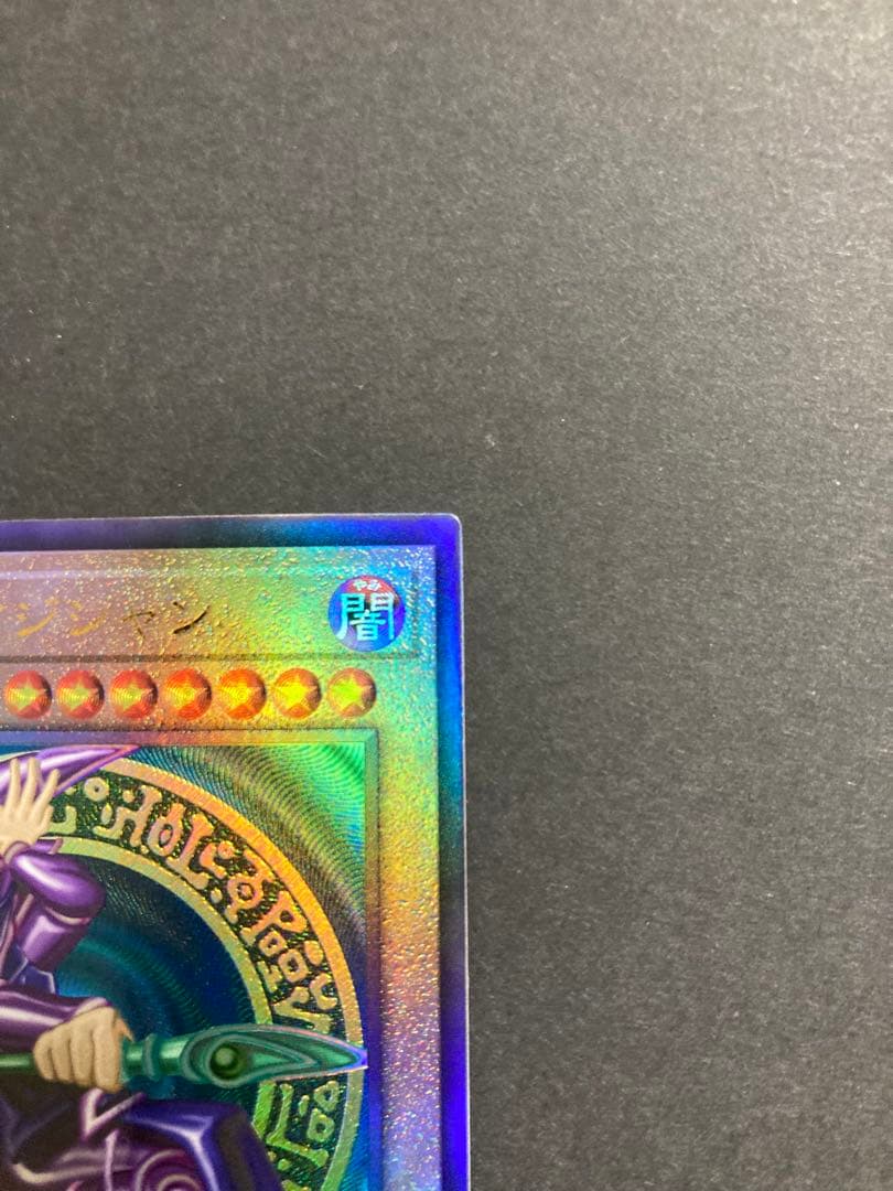 新レリーフ　御三家　セット　アルティメット 遊戯王　①