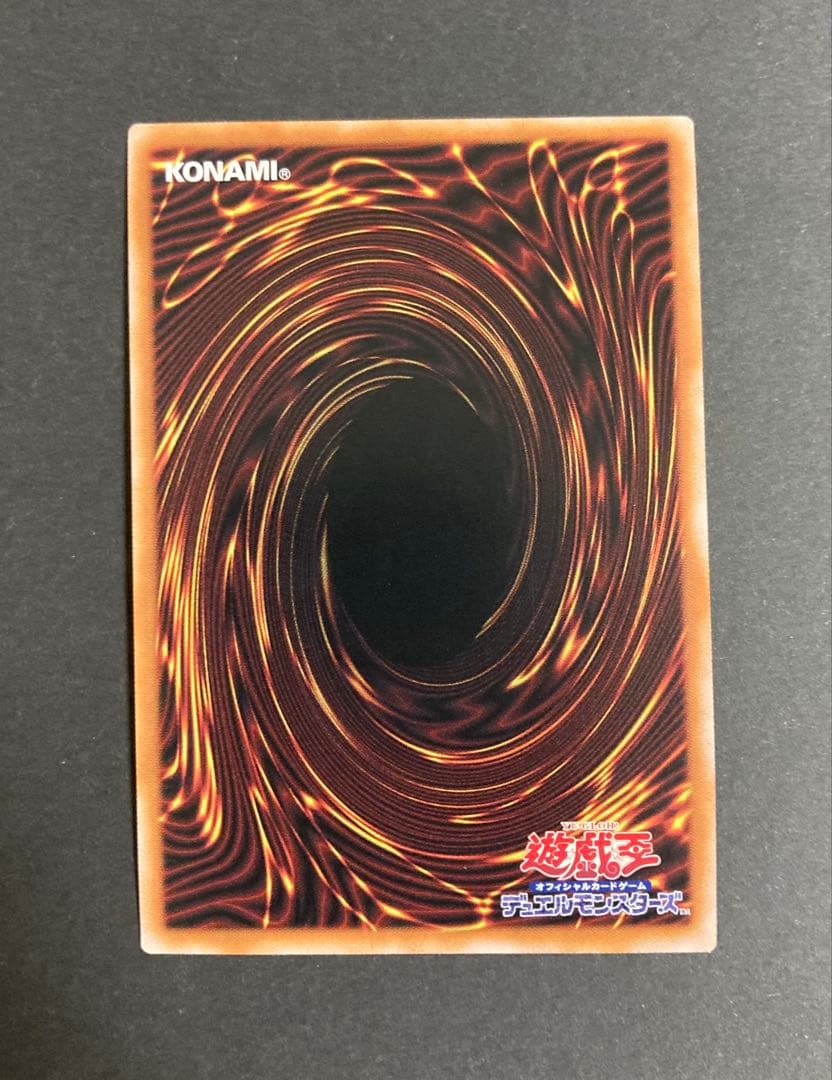 新レリーフ　御三家　セット　アルティメット 遊戯王　①