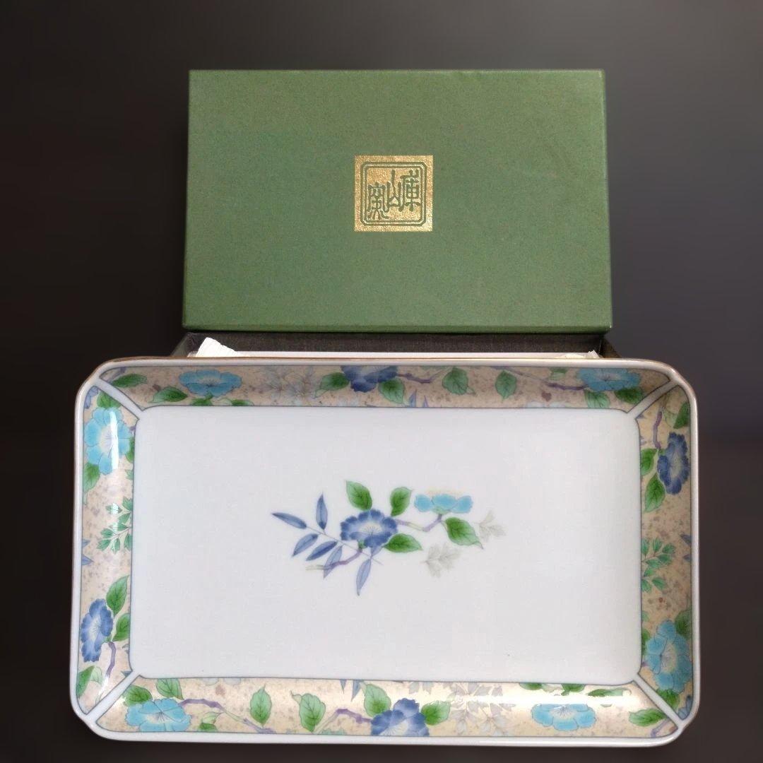 新品 美濃焼 庫山窯 長角皿5枚　懐石料理　料亭　MINO JAPAN