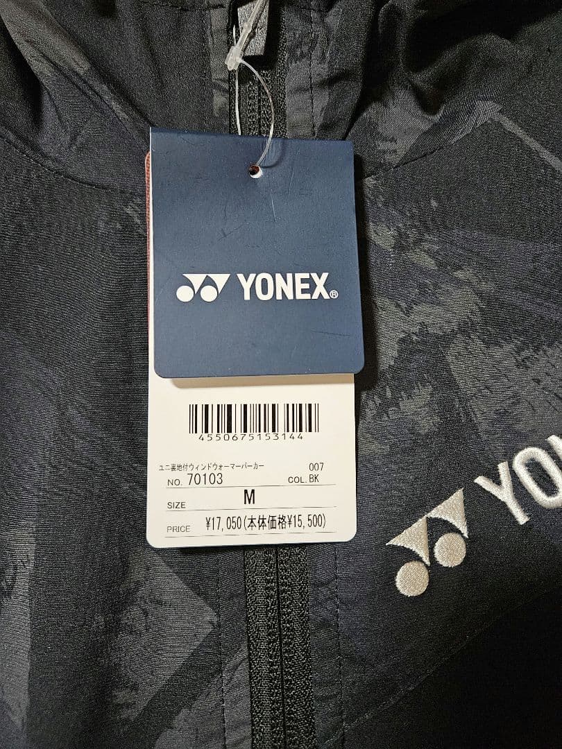 【新品・未使用】YONEX☆ウォームアップパーカー☆M☆ブラック☆70103