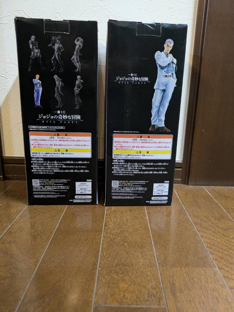 一番くじ ジョジョの奇妙な冒険 EVIL PARTY D&ラストワン 吉良川尻