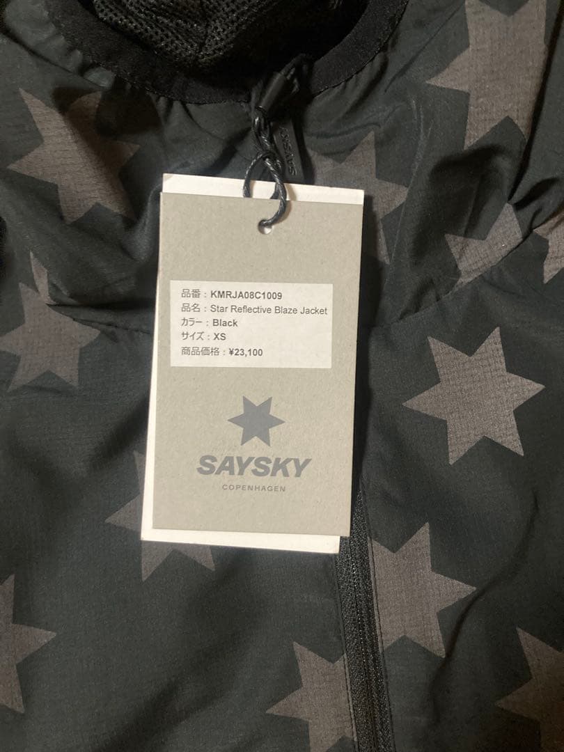 未使用　saysky セットアップ　XS スター　ジャケット　パンツ　パーカー