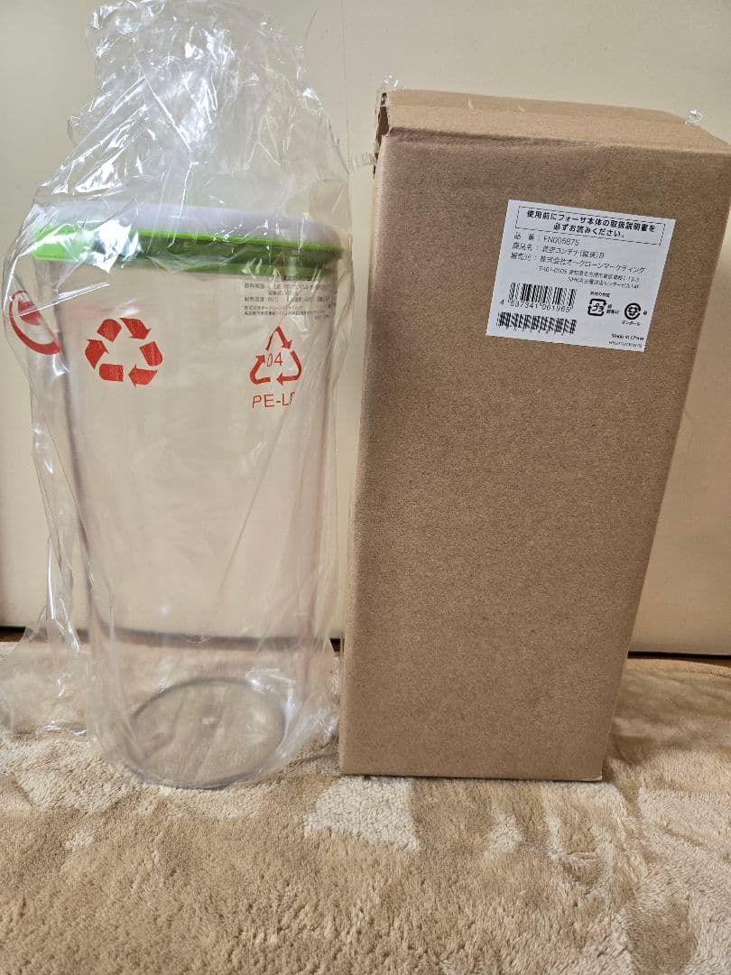 新品　未使用　フォーサ７点セット