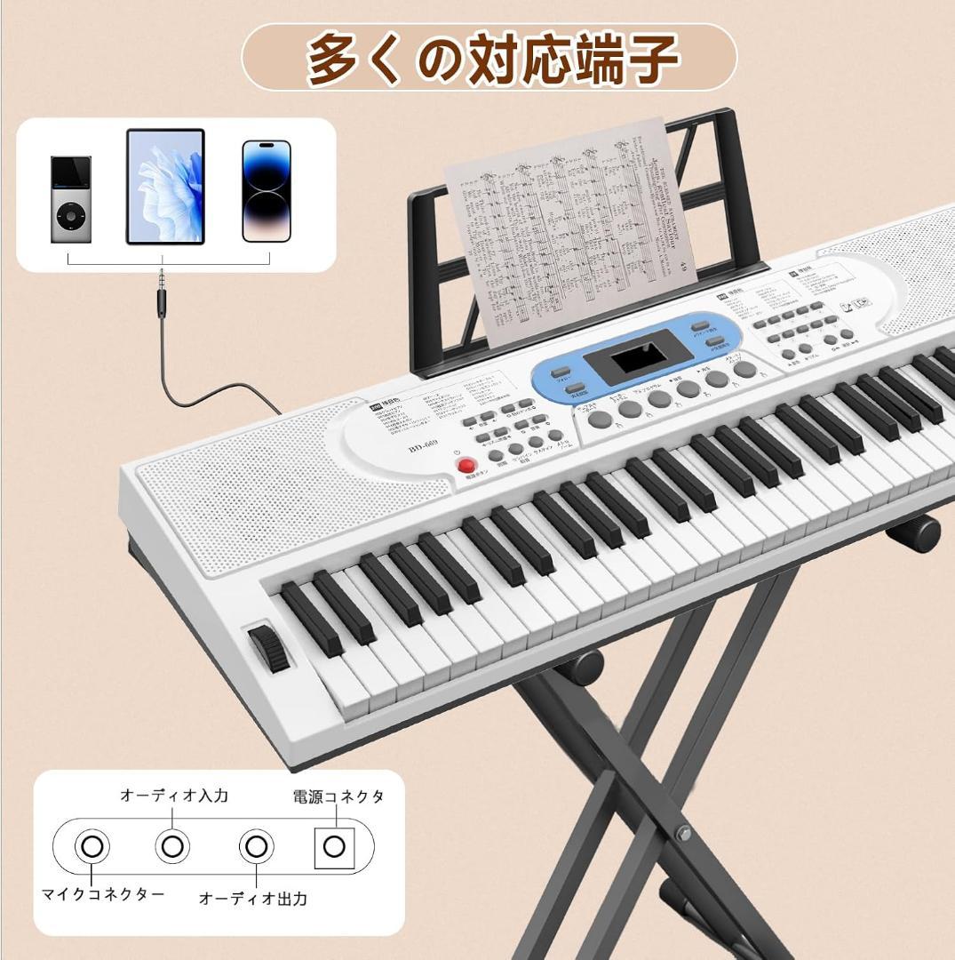 【R1889-48-70】61鍵盤電子ピアノ 初心者向け 多機能モデル
