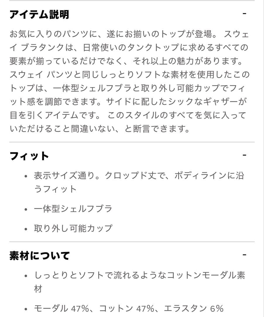 alo ホワイト タンクトップ Mサイズ