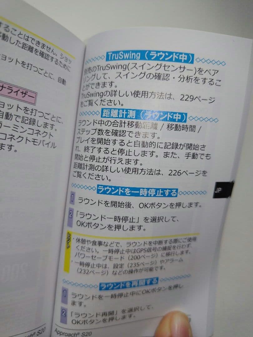 Garmin Approach S20 GPSナビ　時計　　ベルト新品交換済
