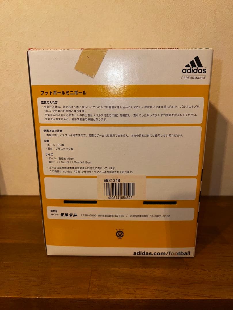 adidas Jabulani ミニサッカーボール 岡田武史監督サイン入り