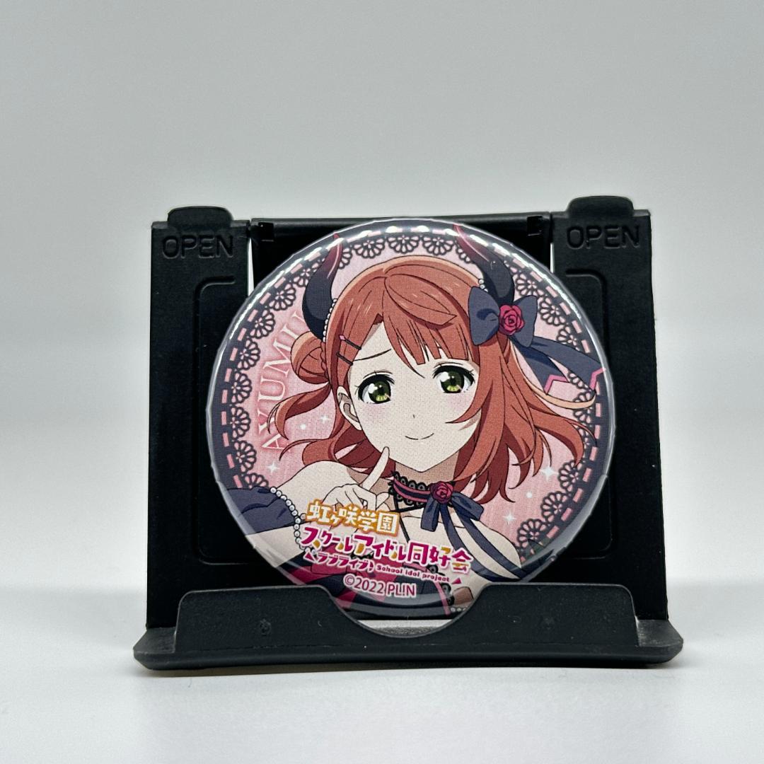 ラブライブ！虹ヶ咲 天使と悪魔からの招待状 缶バッジ 13種セット
