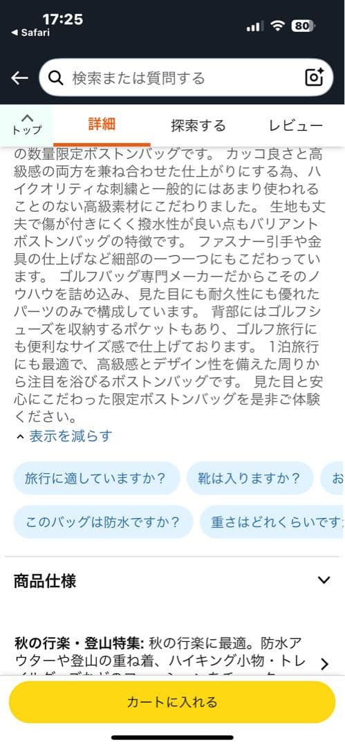 ひまわり‼️VALIANT Emblem Collection ゴルフバッグ