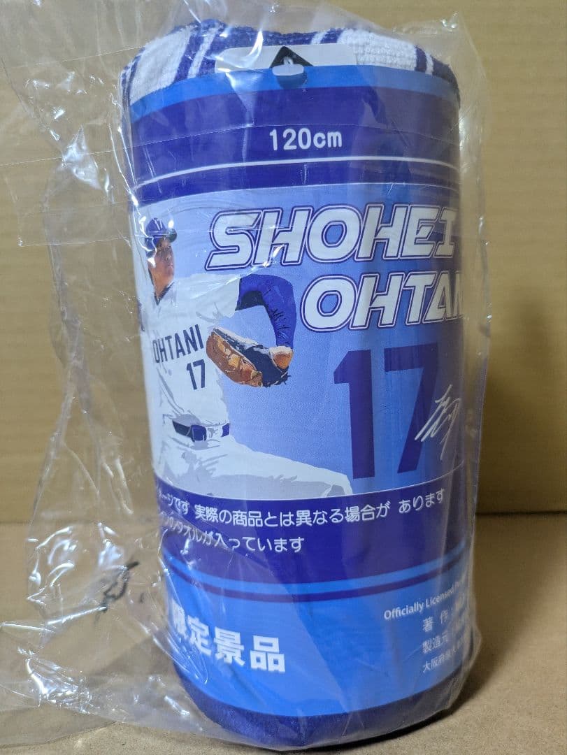 MLB PLAYERS 大谷翔平 クッション、バスタオル、Ｔシャツ ３点セット