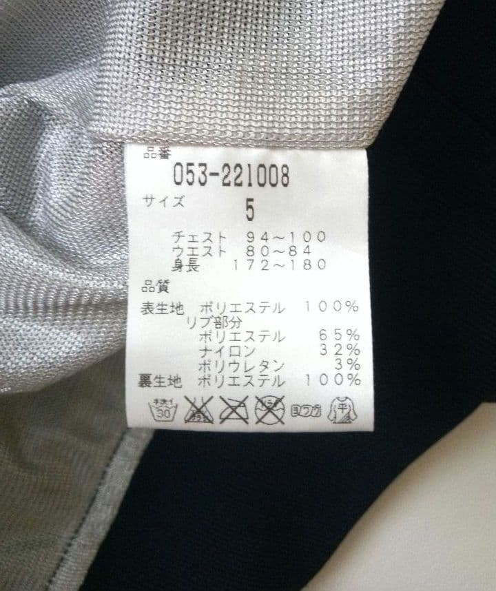 パーリーゲイツ　スニード　ブルゾン　ナイロン