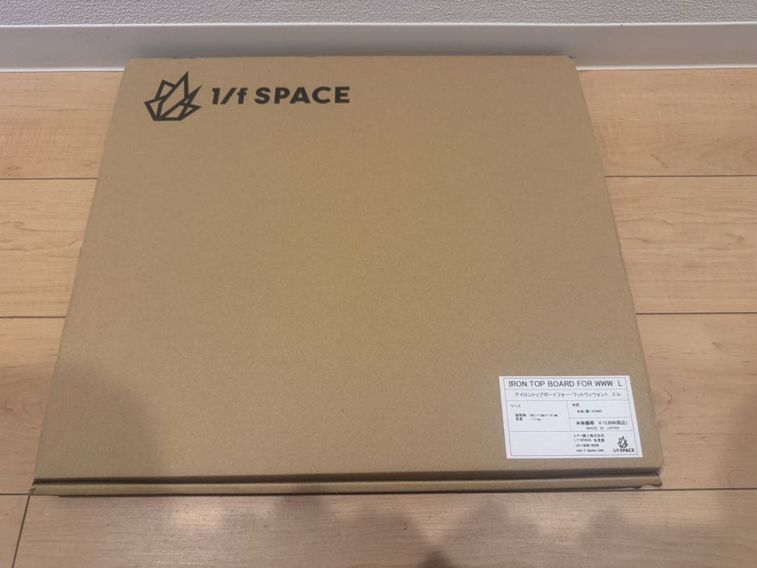 1/f SPACE IRON TOP BOARD FOR WWW L&Sセット