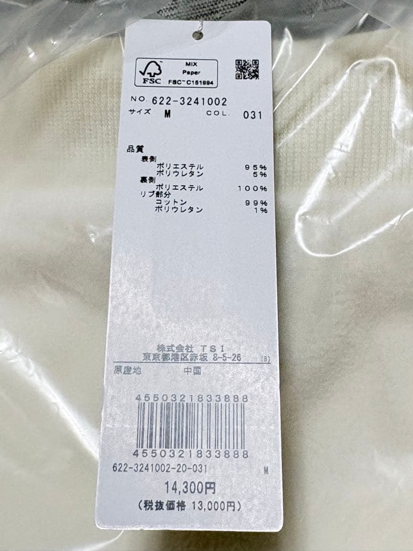 M ☆新品☆ PING フリースプルオーバー　レディース　14300円　ホワイト