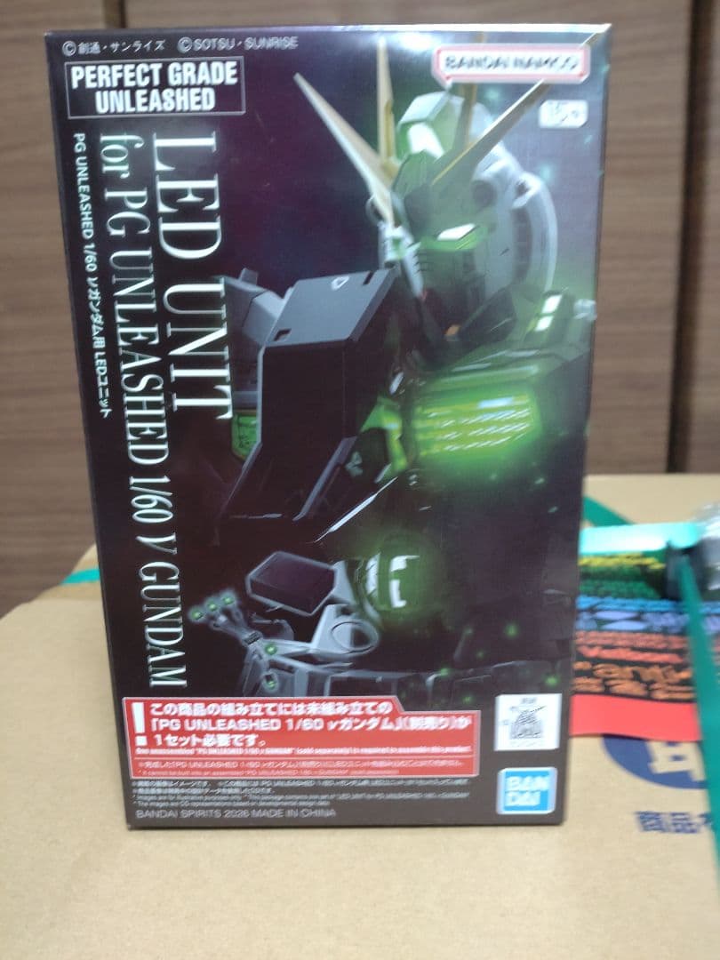 PG UNLEASHED 1/60 v ガンダム ＆専用LEDユニットセット