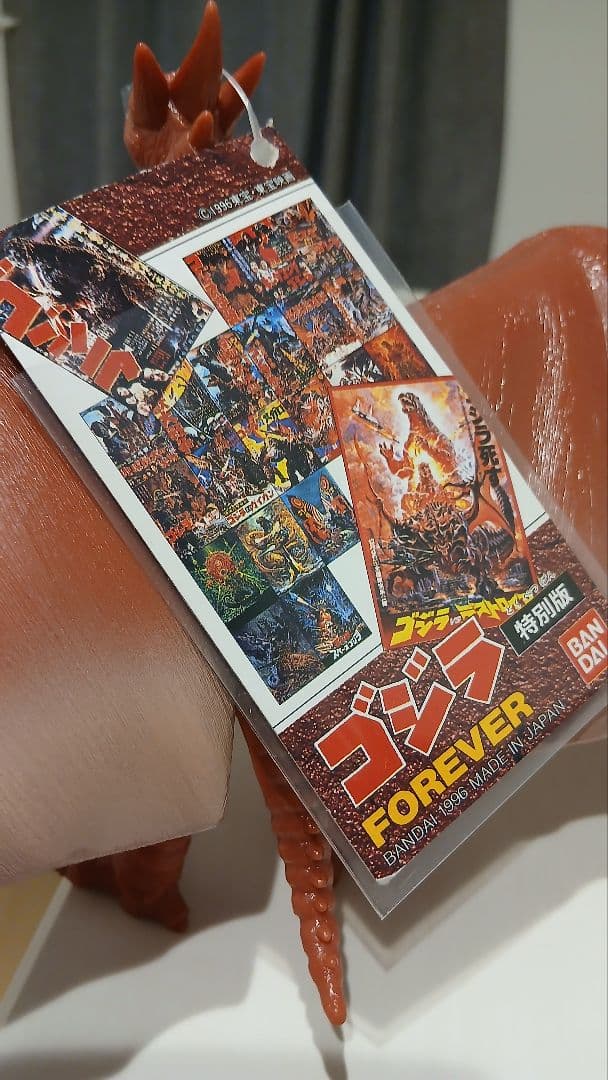 バンダイ　BANDAI　ファイヤーラドン　ゴジラVSメカゴジラ　GODZILLA