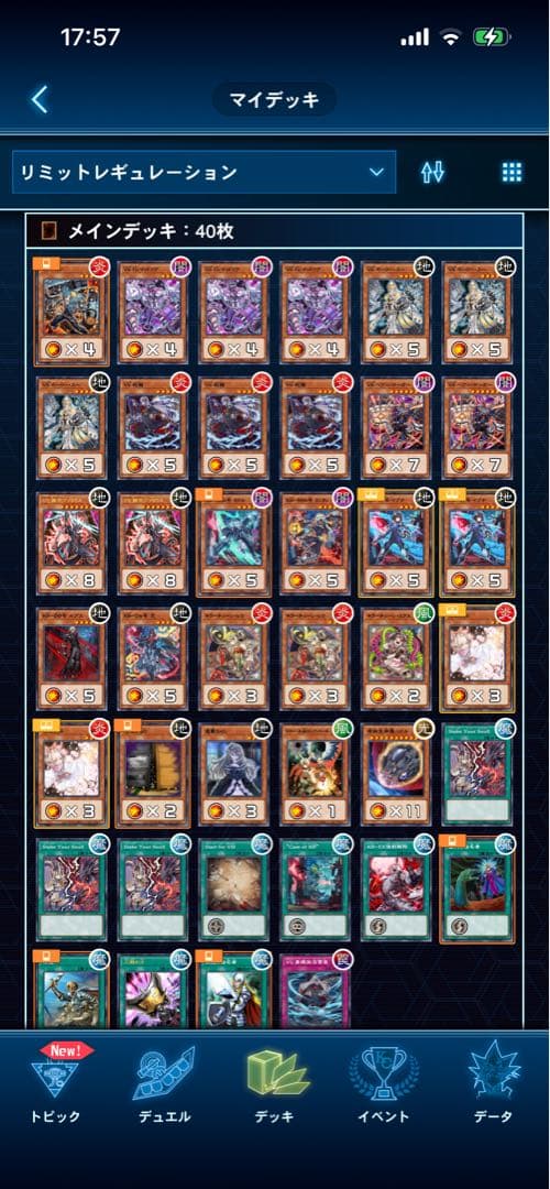 遊戯王OCG VSK9デッキ 40枚メイン+15枚エクストラ