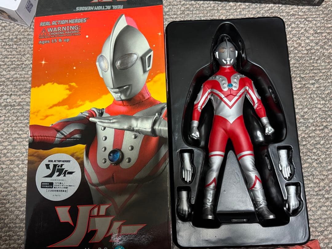 RAH リアルアクションヒーローズ ウルトラシリーズ ゾフィー　フィギュア