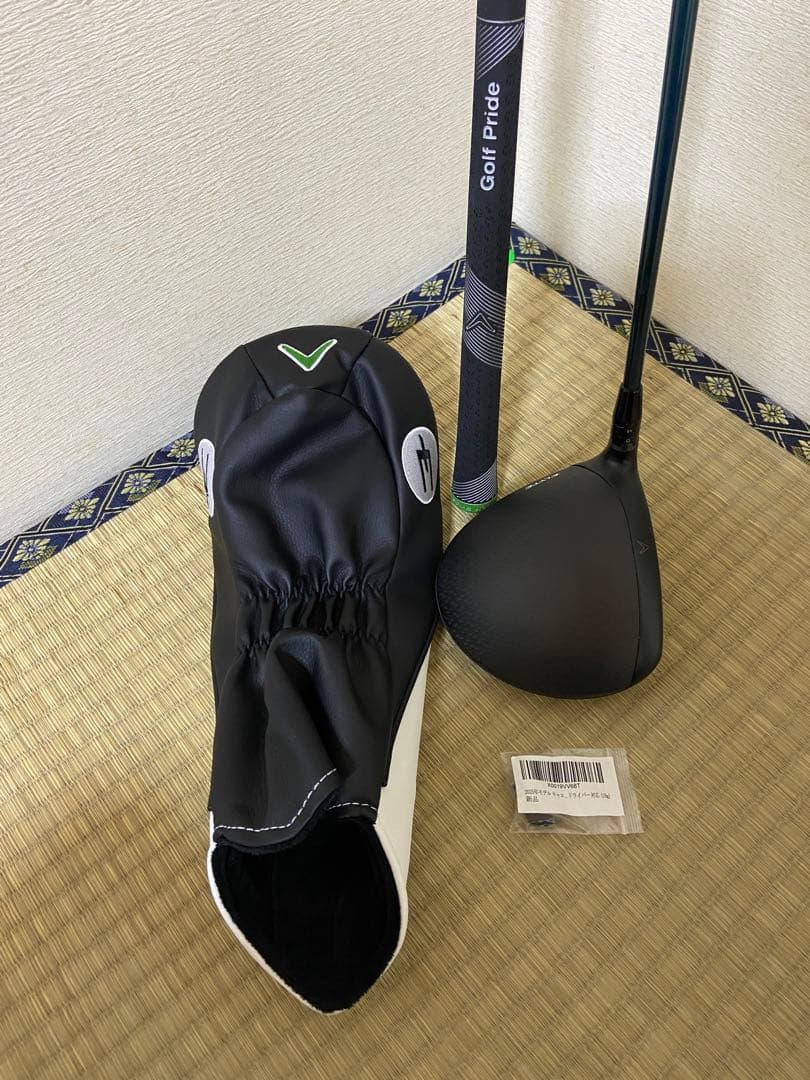 美品 ELYTE X 10.5 VENTUS GREEN 5SR & 5S 2本