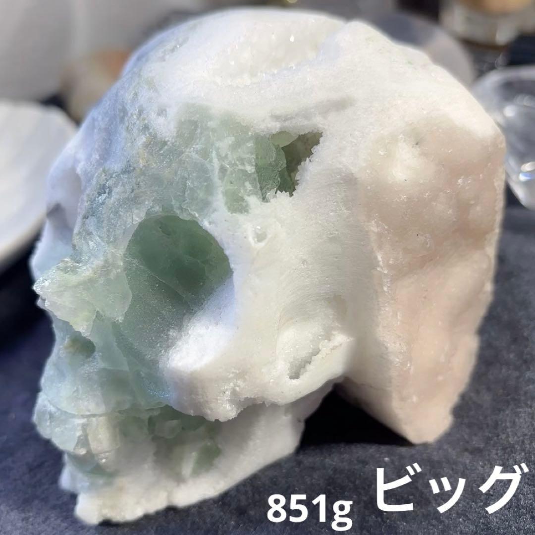 大! 天然石 ジオードあり フローライト 置物 スカル 彫り物 骸骨 髑髏 骸骨