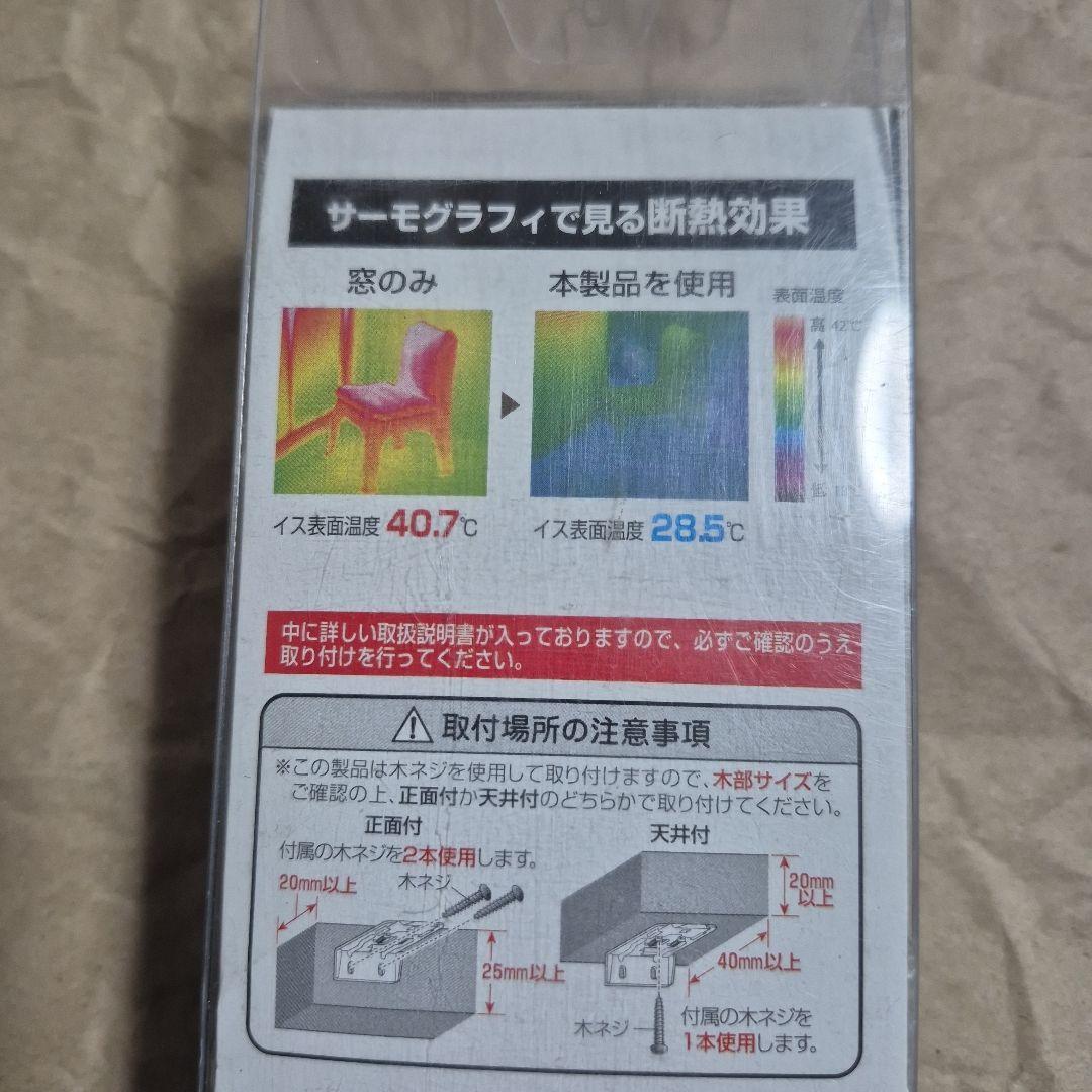 ロールスクリーン、ハニカムシェード 45 x 135、40 x 135 4セット