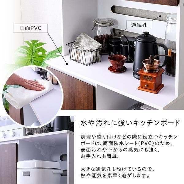 新品 送料込 食器棚 コンパクト スリム設計 大容量 キッチン収納 レンジ台