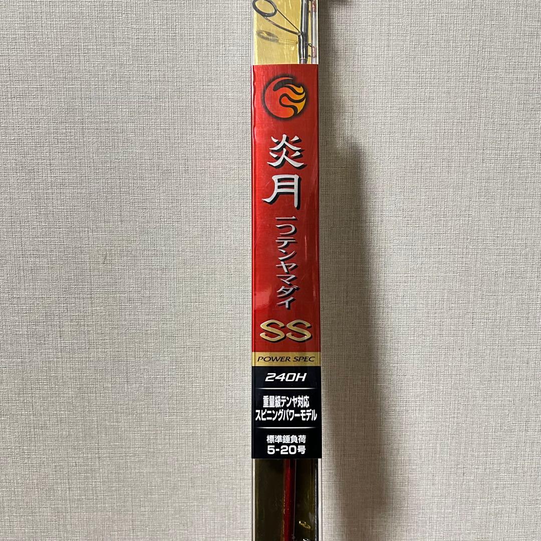 ❤️SHIMANO❤️炎月 240H SS タイラバロッド 釣竿 シマノ