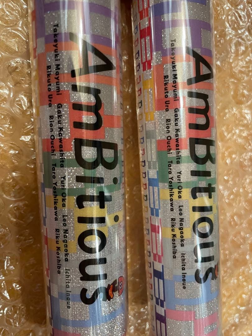 AmBitious ペンライト　3点セット
