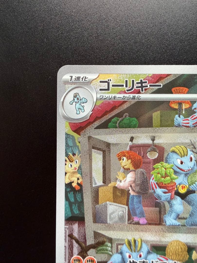 シークレット　カードイラストフィギュアコレクション　ポケモン