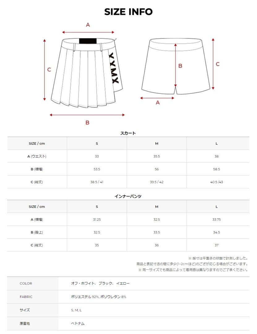 XEXYMIX GOLF プリーツキュロットスカート新品